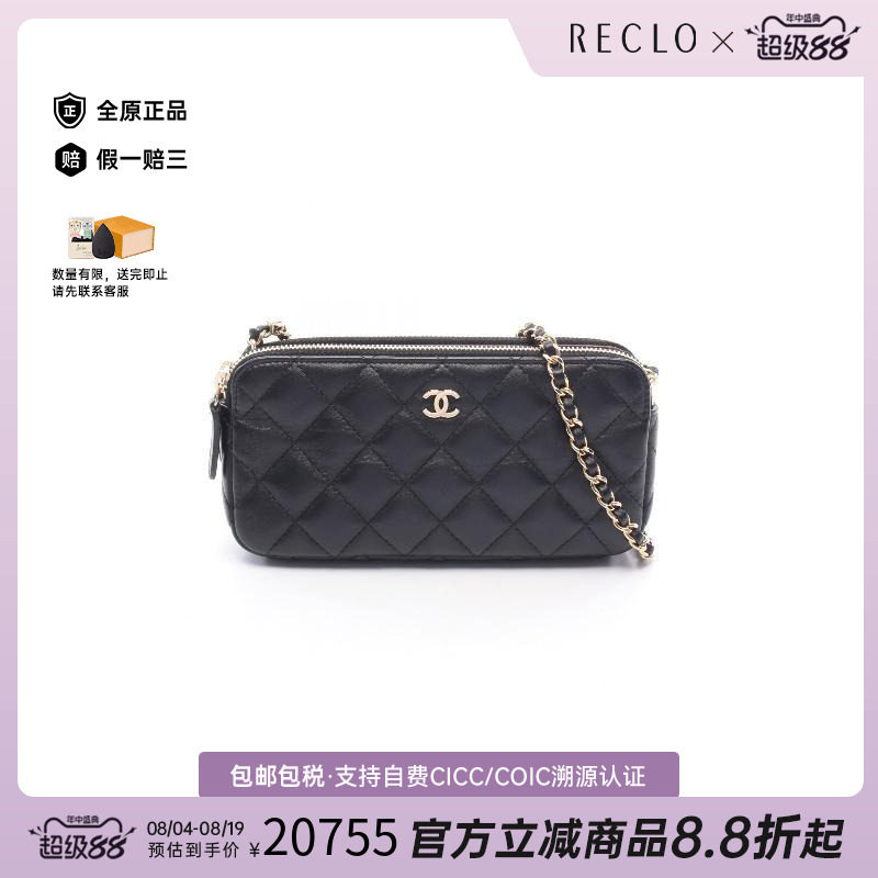 中古Chanel香奈儿斜挎包