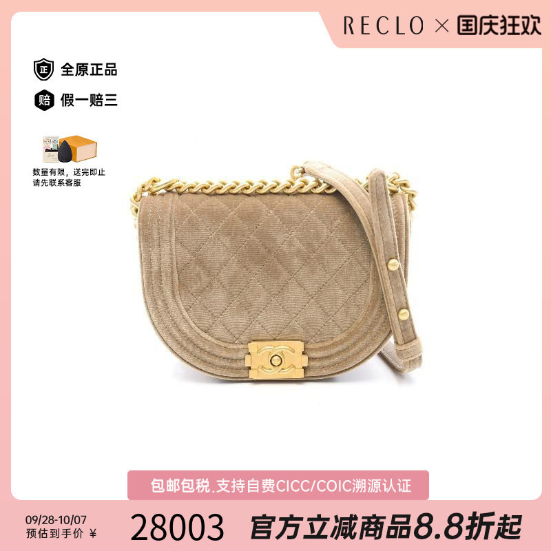 中古Chanel香奈儿单肩包