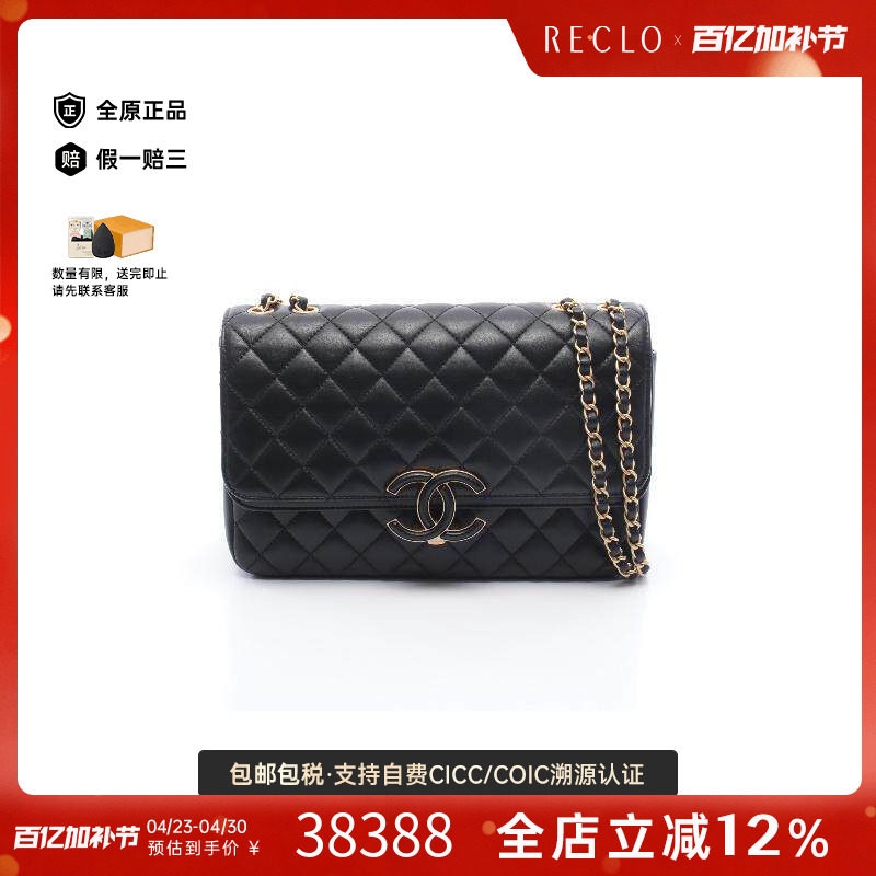 中古Chanel香奈儿女包A级95新chain shoulder链条肩带羊皮单肩包