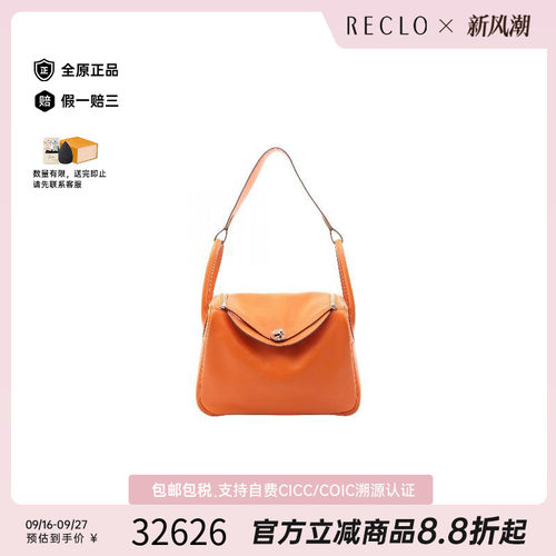 中古Hermes爱马仕单肩包