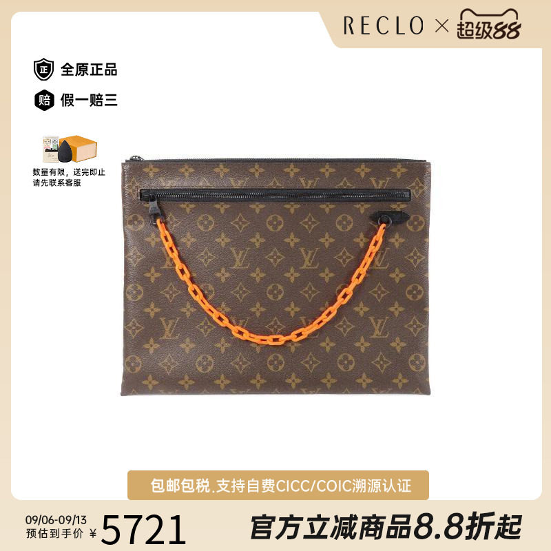 中古LV路易威登手拿包