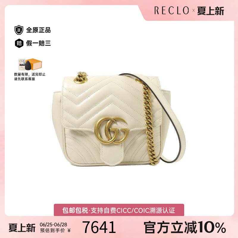 中古Gucci古驰斜挎包レディース