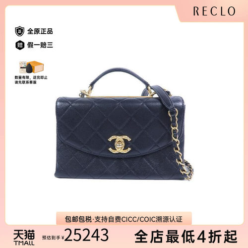 中古Chanel香奈儿斜挎包