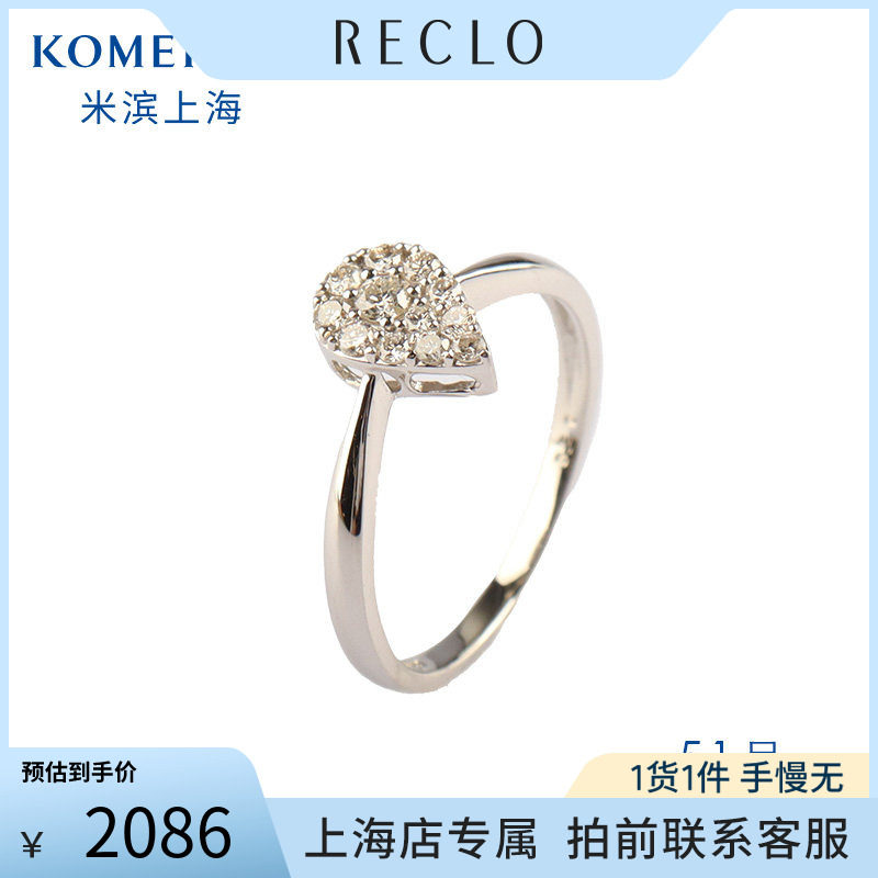 中古日本进口水滴形戒指