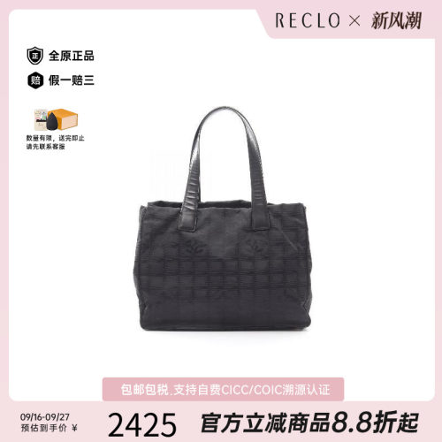 中古Chanel香奈儿托特包