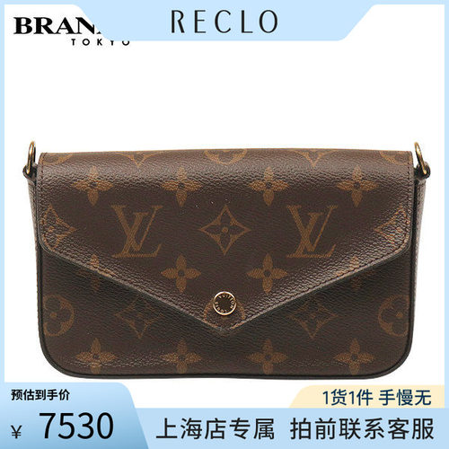 LV(路易威登)老花斜挎包