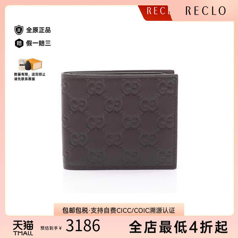 中古Gucci古驰长钱包メンズ牛皮