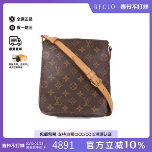 中古LV路易威登女包B级9新 Musette王菲包涂层/防水帆布单肩包HK