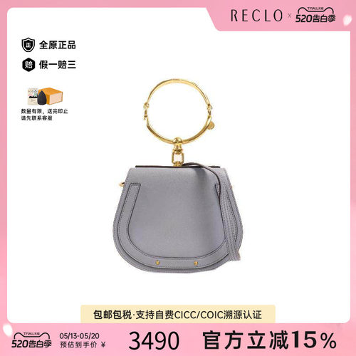 中古Chloe克洛伊斜挎包