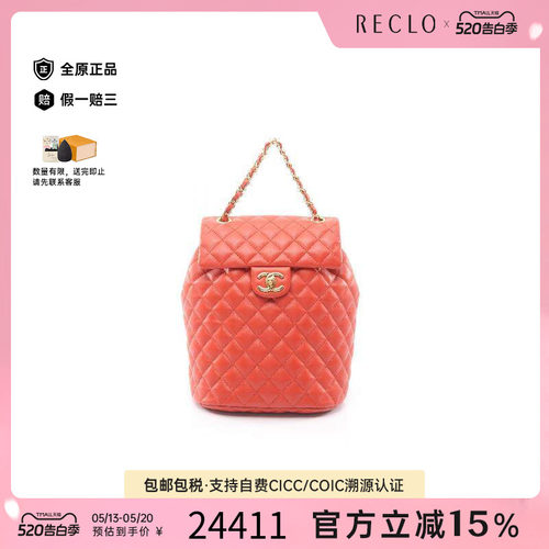 中古Chanel香奈儿双肩包