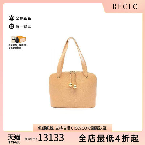 中古Chanel香奈儿托特包