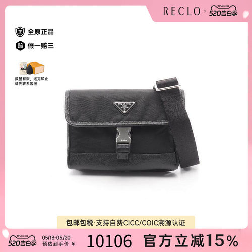 中古Prada普拉达斜挎包メンズ