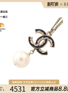 中古Chanel香奈儿项链レディース