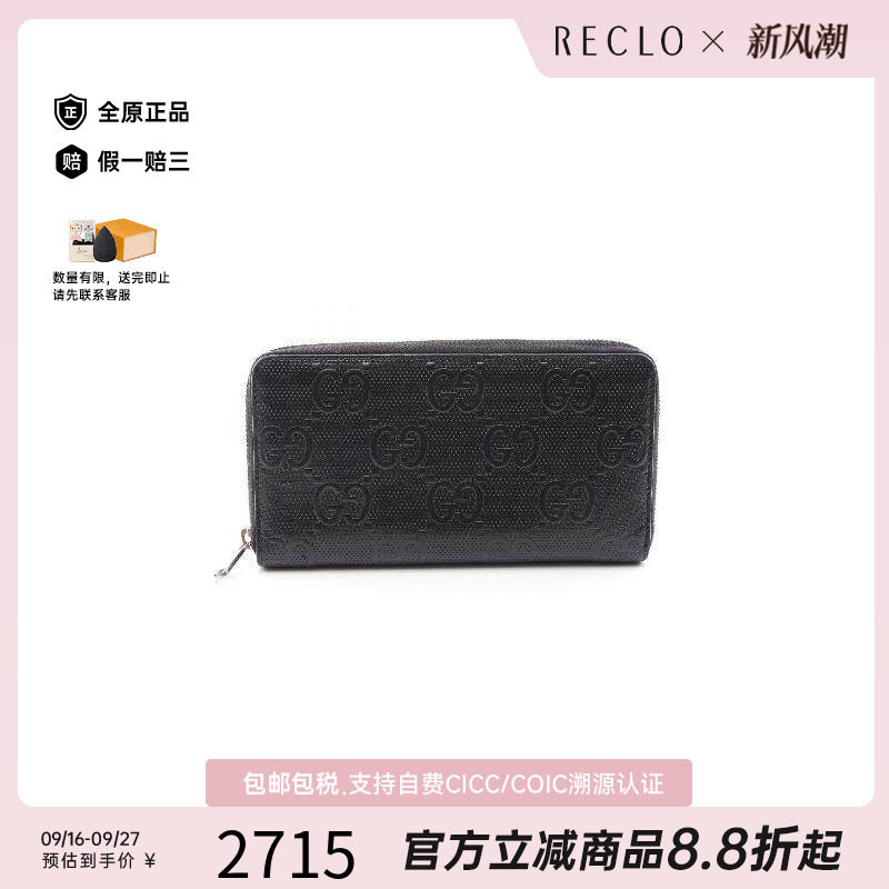 中古Gucci古驰长钱包メンズ牛皮