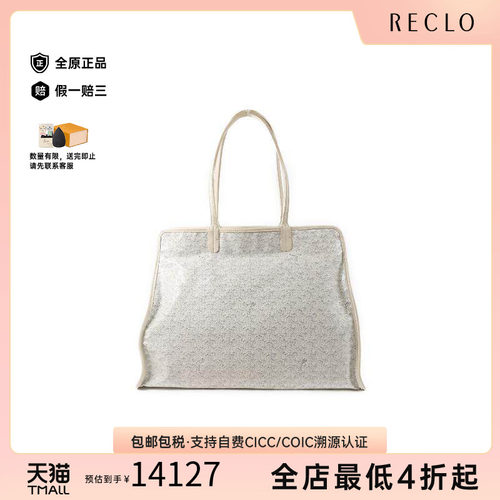 中古Goyard戈雅托特包