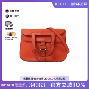 中古Hermes爱马仕女包A级95新shoulder bag斜挎包牛皮斜挎包红色