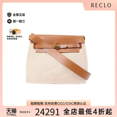 中古Hermes爱马仕单肩包