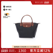 中古Longchamp珑骧女包S级99新Top handle手拎斜挎2用帆布手提包