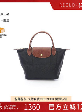 中古Longchamp珑骧女包S级99新Top handle手拎斜挎2用帆布手提包