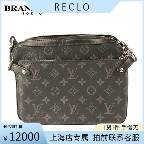 路易威登TRIOECLIPSE斜挎包
