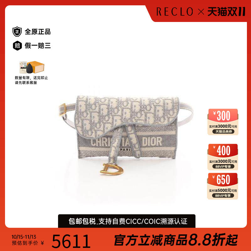 中古Dior迪奥斜挎包レディース