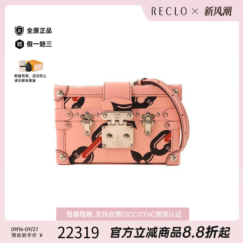 中古LV路易威登斜挎包レディース
