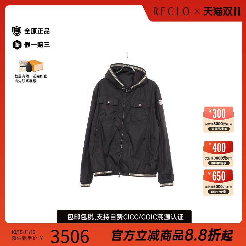 中古Moncler盟可睐外套メンズ