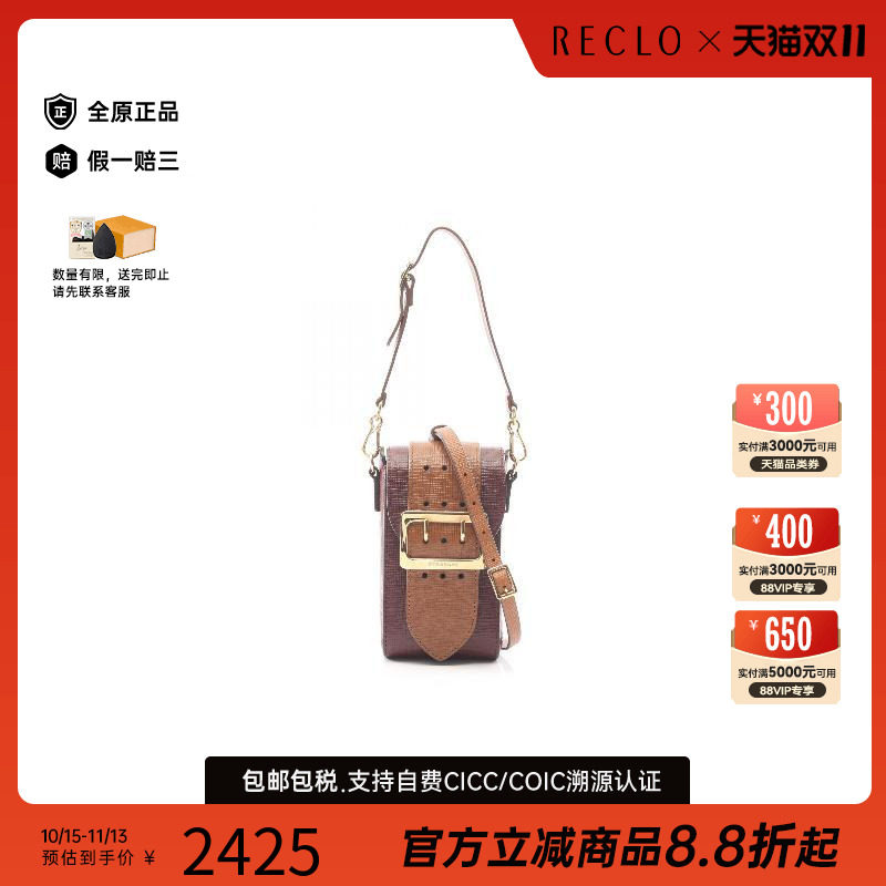 中古Burberry博柏利斜挎包