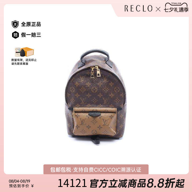 中古LV路易威登双肩包レディース