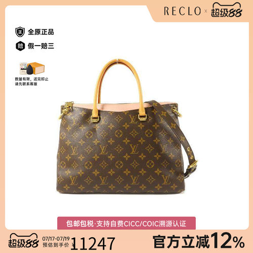 中古LV路易威登斜挎包レディース