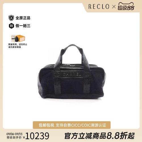 中古Chanel香奈儿托特包