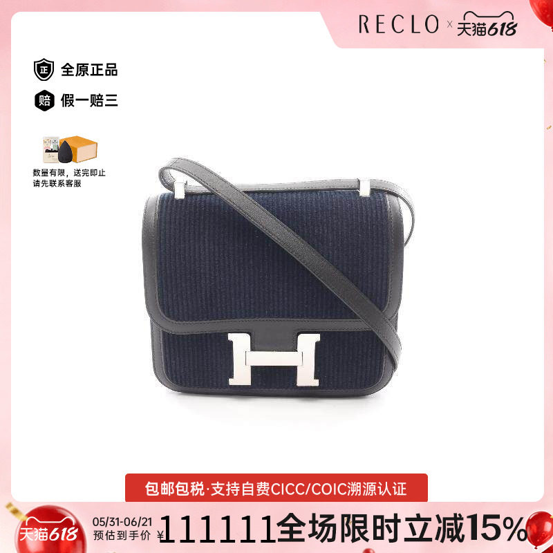 中古Hermes爱马仕单肩包