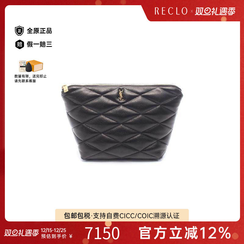 中古YSL圣罗兰女包S级99新Clutch bag手拿包羊皮化妆包黑色