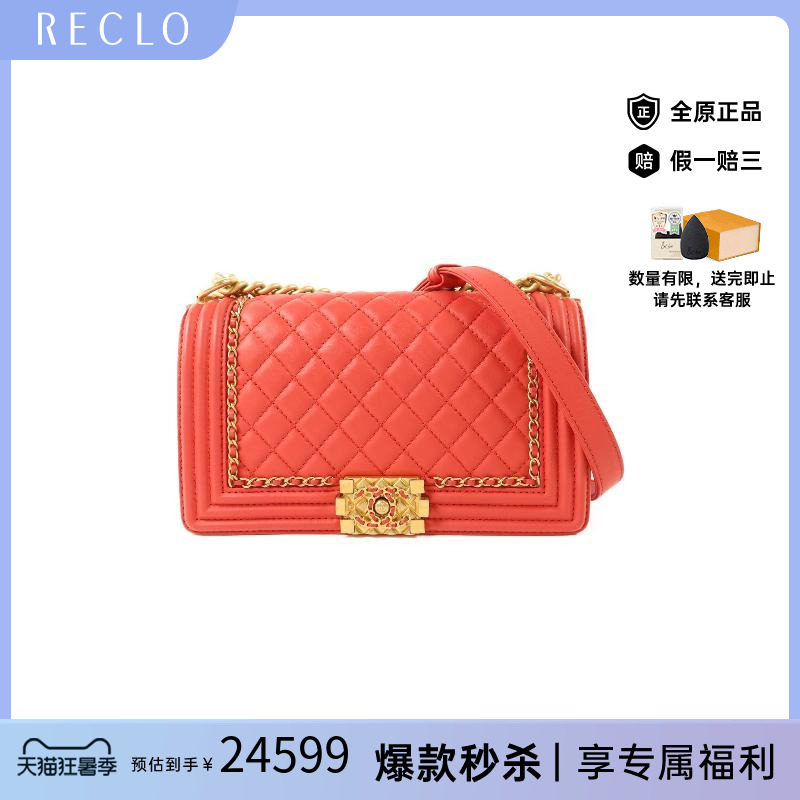 中古Chanel香奈儿斜挎包