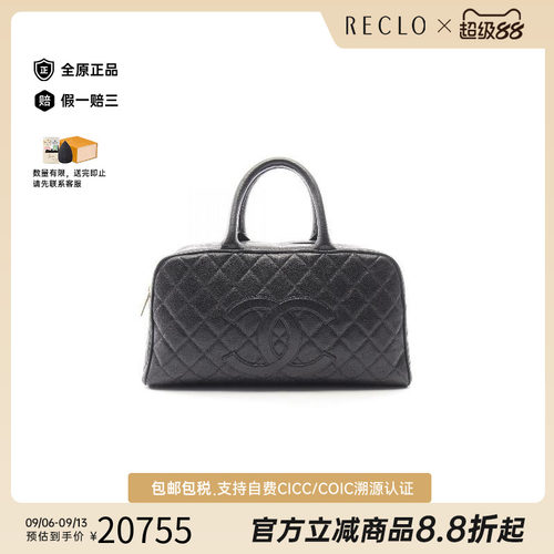 中古Chanel香奈儿手提包