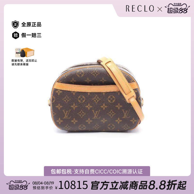 中古LV路易威登斜挎包レディース