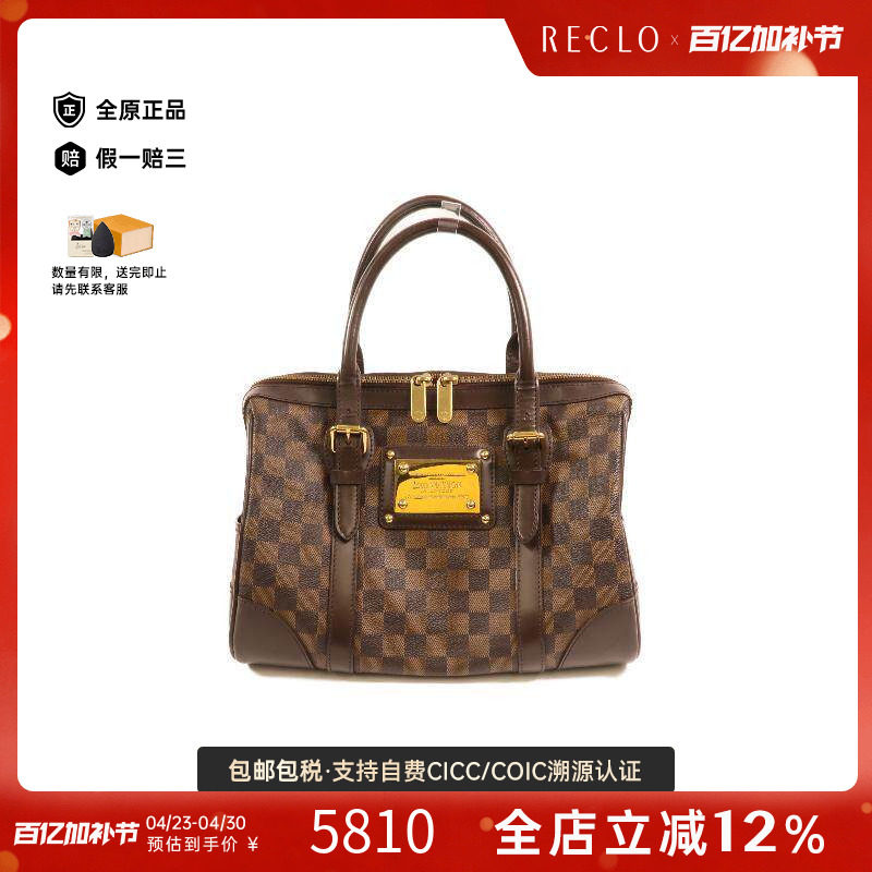 中古LV路易威登女包A级95新Handbag手包涂层/防水帆布手提包棕色