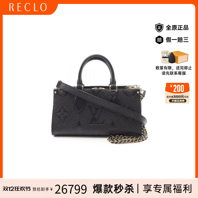 中古LV路易威登斜挎包レディース