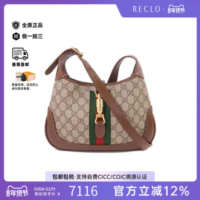 中古Gucci古驰斜挎包レディース