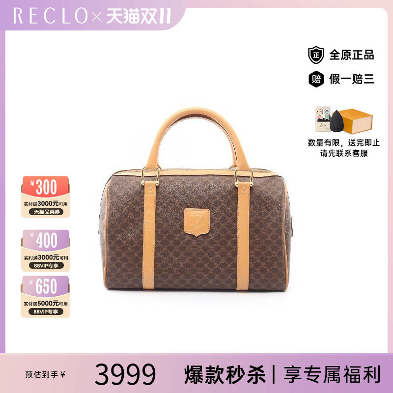 中古Celine赛琳手提包レディース