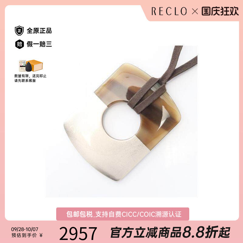 中古Hermes爱马仕项链レディース