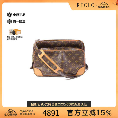 中古LV路易威登斜挎包メンズ