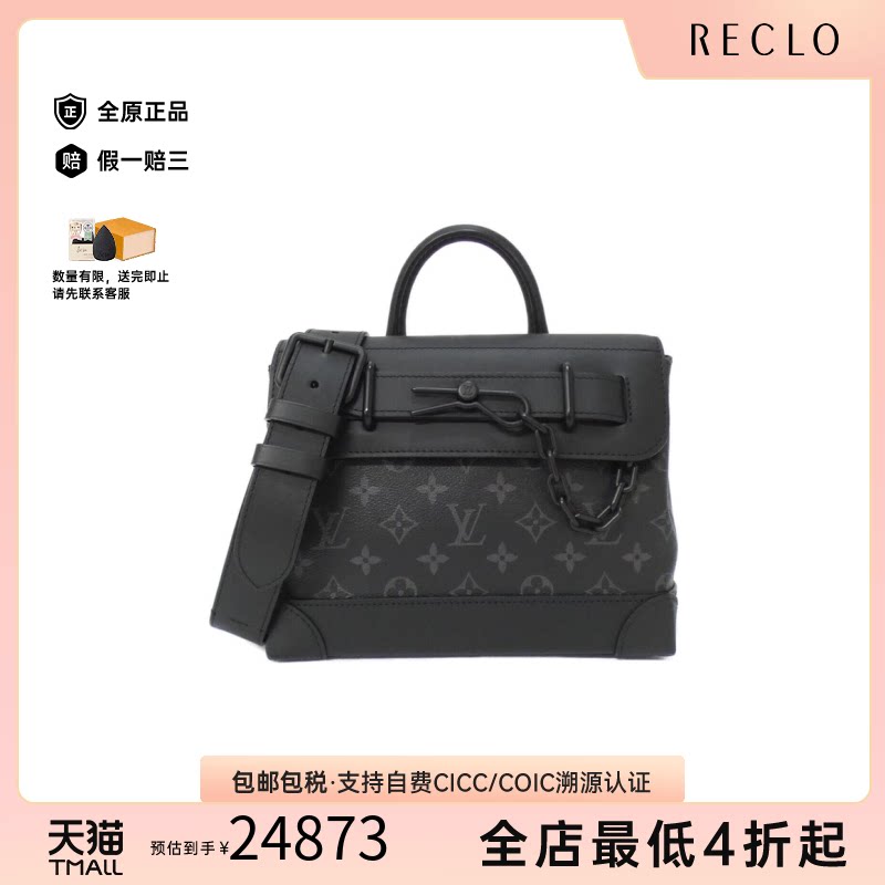 中古LV路易威登手提斜挎包