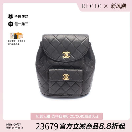 中古Chanel香奈儿双肩包