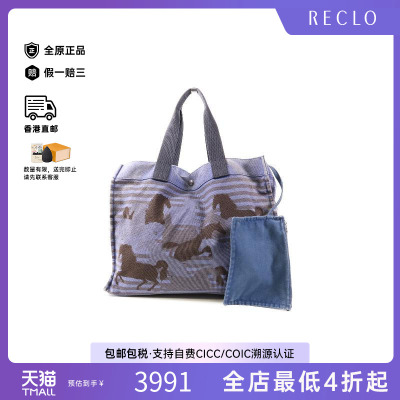 中古Hermes爱马仕手提包