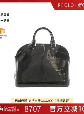 中古LV路易威登女包A级95新Electric Alma贝壳包漆皮水波纹手提包