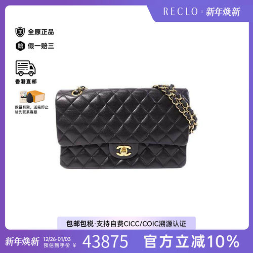 中古Chanel香奈儿单肩包