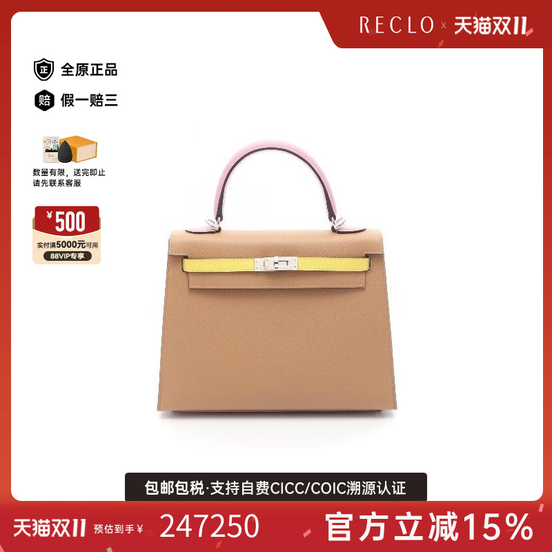 中古Hermes爱马仕手提包