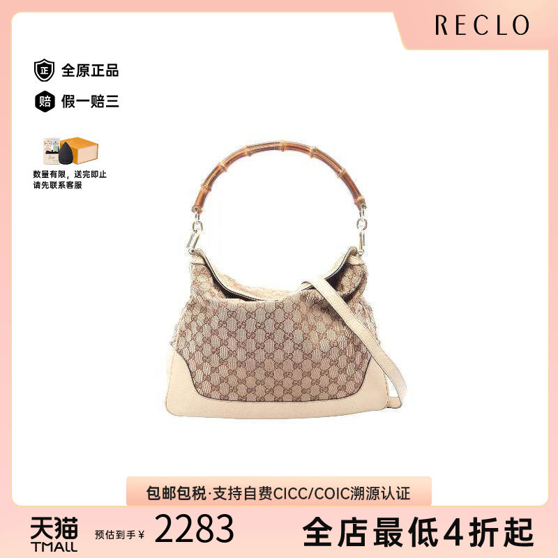 中古Gucci古驰单肩包レディース