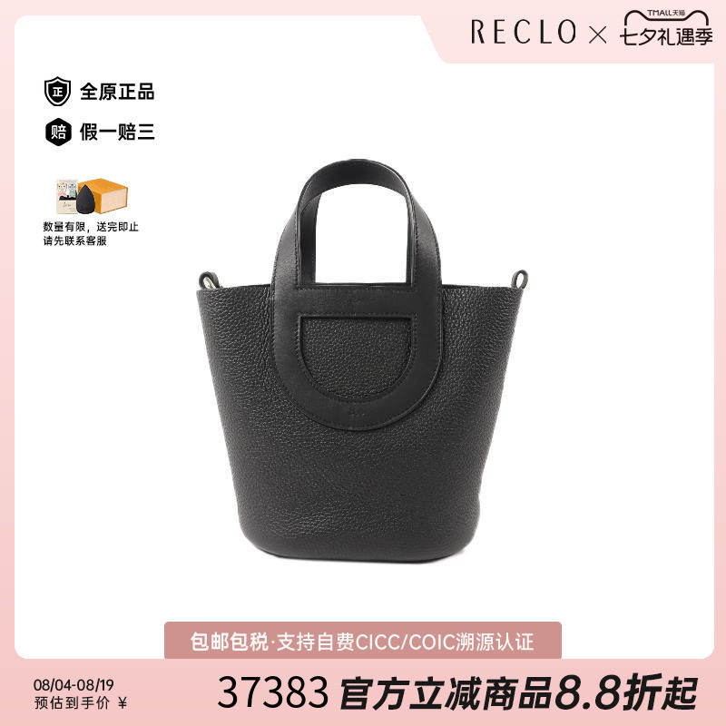 中古Hermes爱马仕手提包